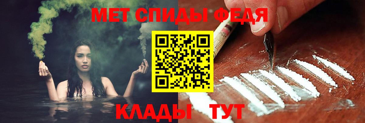 Первитин Methamphetamine Наро-Фоминск