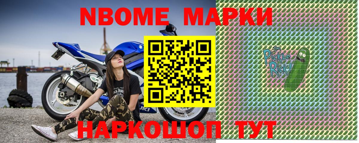 Конопля  Наро-Фоминск  Вейп ТГК  Вход с VPN  Меф МЯУ МЯУ   ГАШИШ  A-PVP СОЛЬ кристаллы  ГАШ 