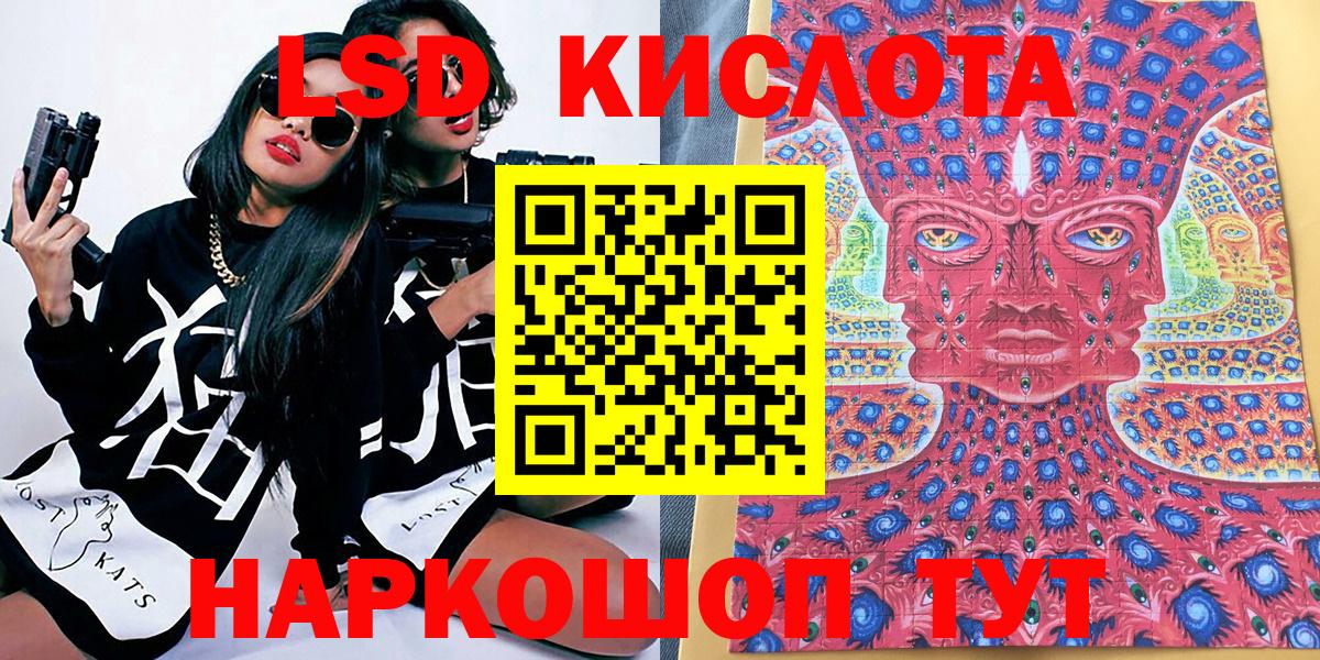 Марки N-bome 1,8мг  Наро-Фоминск  Марки N-bome 1,8мг 