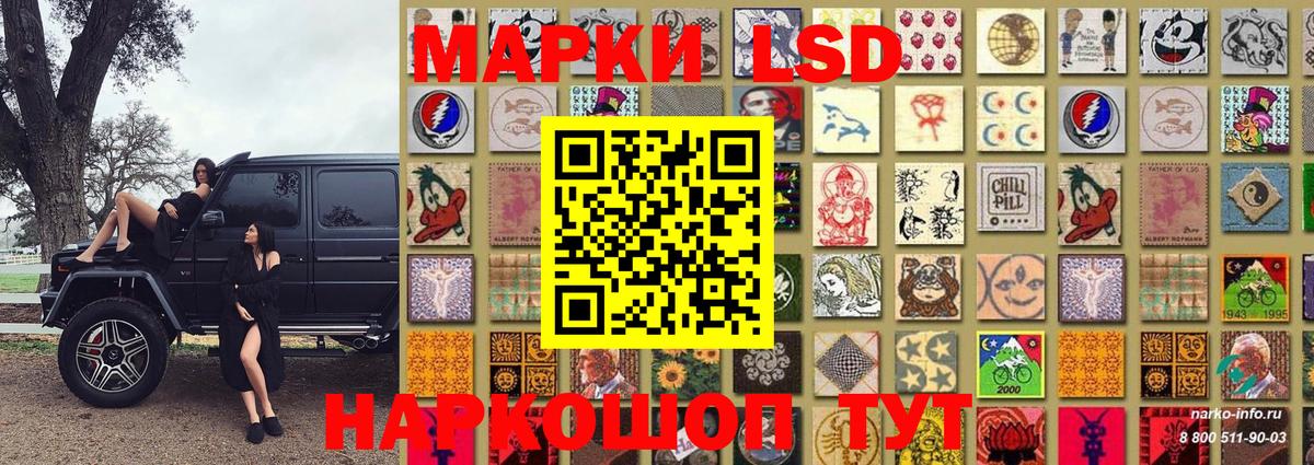 Марки 25I-NBOMe 1,8мг Наро-Фоминск