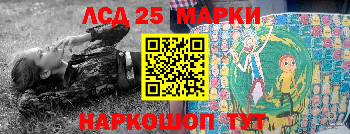 Марки N-bome 1500мкг Наро-Фоминск