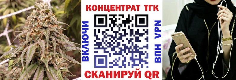 ТГК вейп с тгк  как найти закладки  Наро-Фоминск 