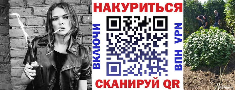 наркотики Наро-Фоминск Канабис тримм