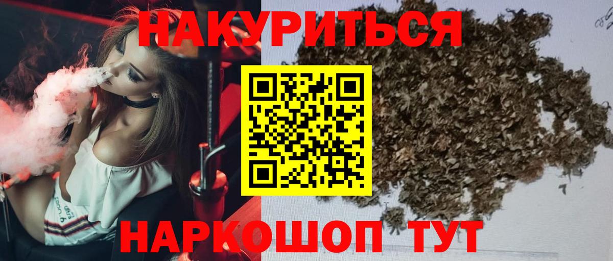 Бошки марихуана Amnesia  Вход с VPN  Канабис MAZAR  Наро-Фоминск  Бошки марихуана гибрид 