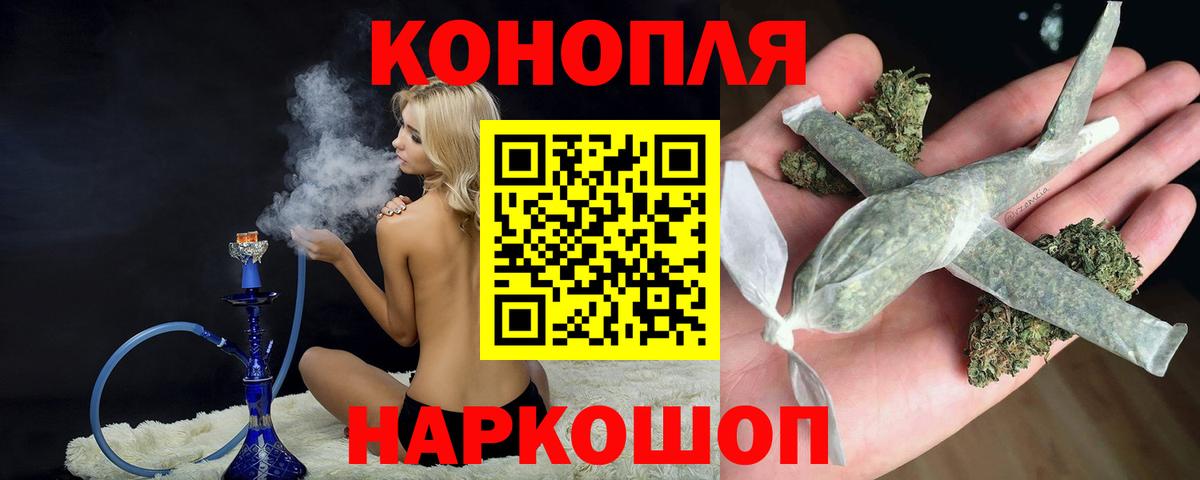 Шишки марихуана White Widow  Шишки марихуана сатива  Наро-Фоминск  Конопля семена 