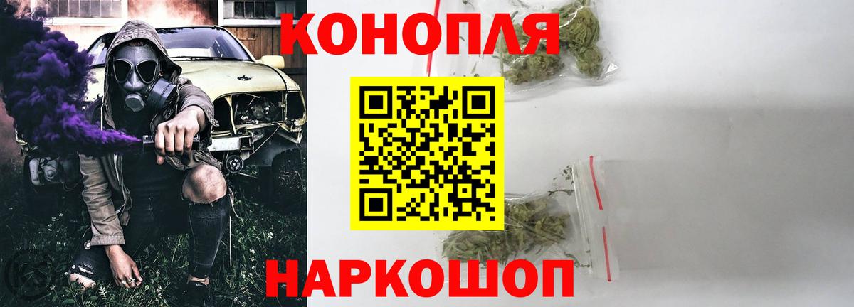 МАРИХУАНА ГИДРОПОН Наро-Фоминск
